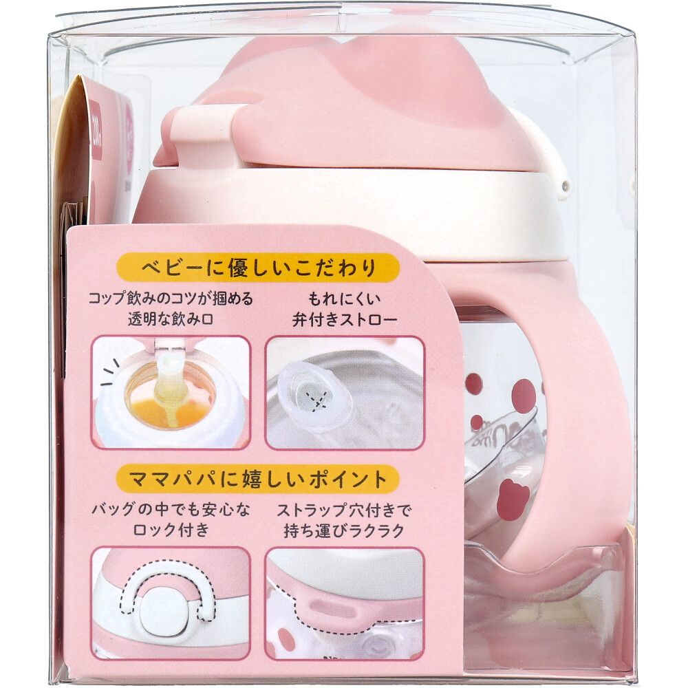 エジソンママ あにま〜るマグ ストロータイプ おもり付 ピンク 9個セット まとめ売り STEELWINDOWSANDDOORS_COM