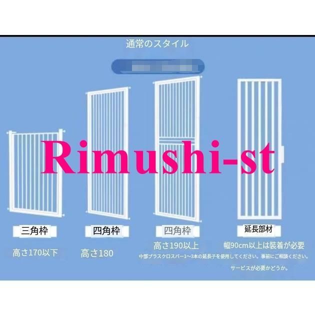 犬通り抜け防止