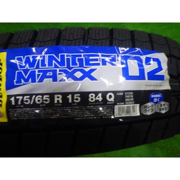 DUNLOP スタッドレスタイヤ2024年製 175/65R15 ダンロップ ウインター