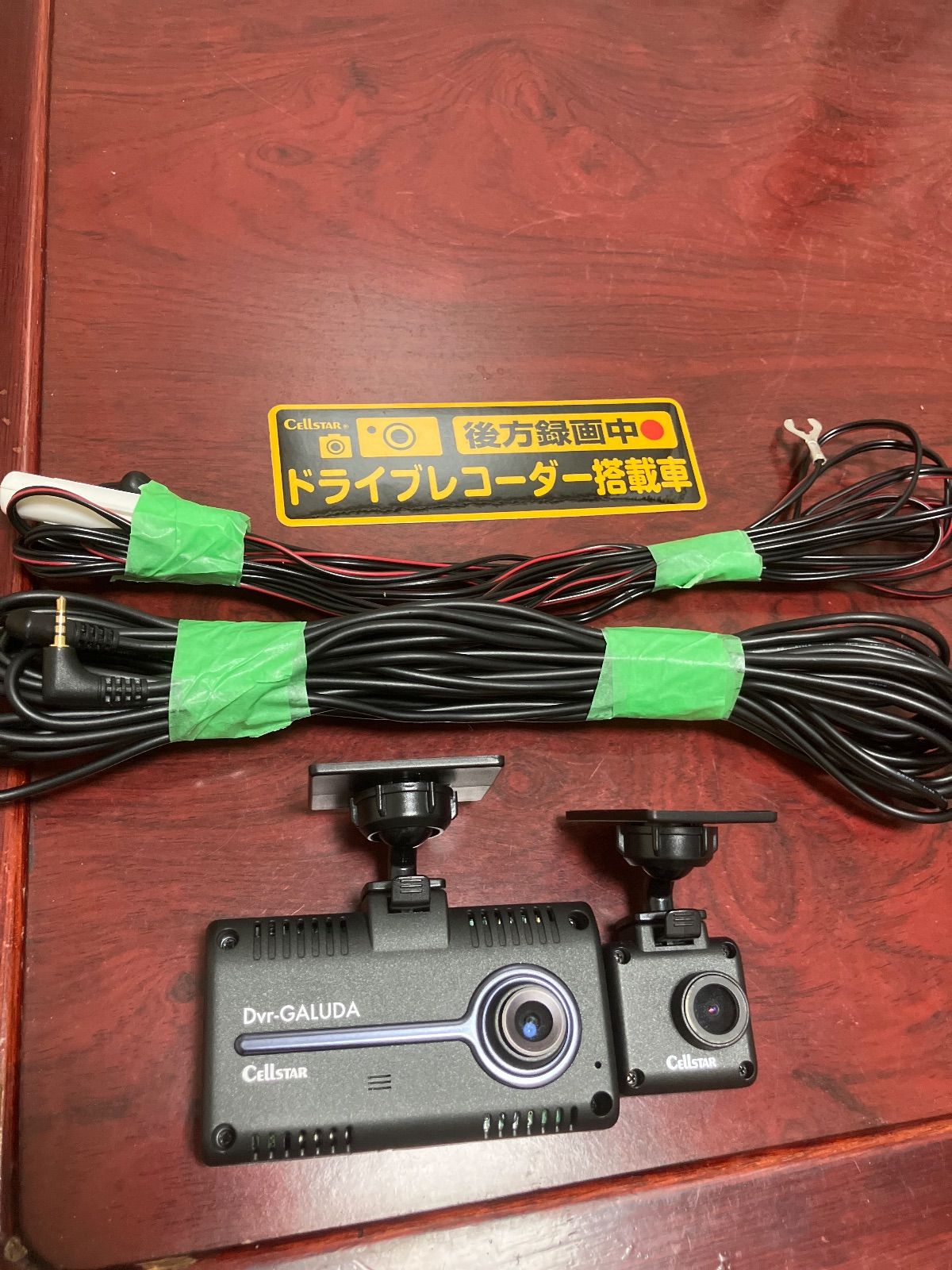 セルスター セール中 ドラレコ GL-03AP ドライブレコーダー 前後方