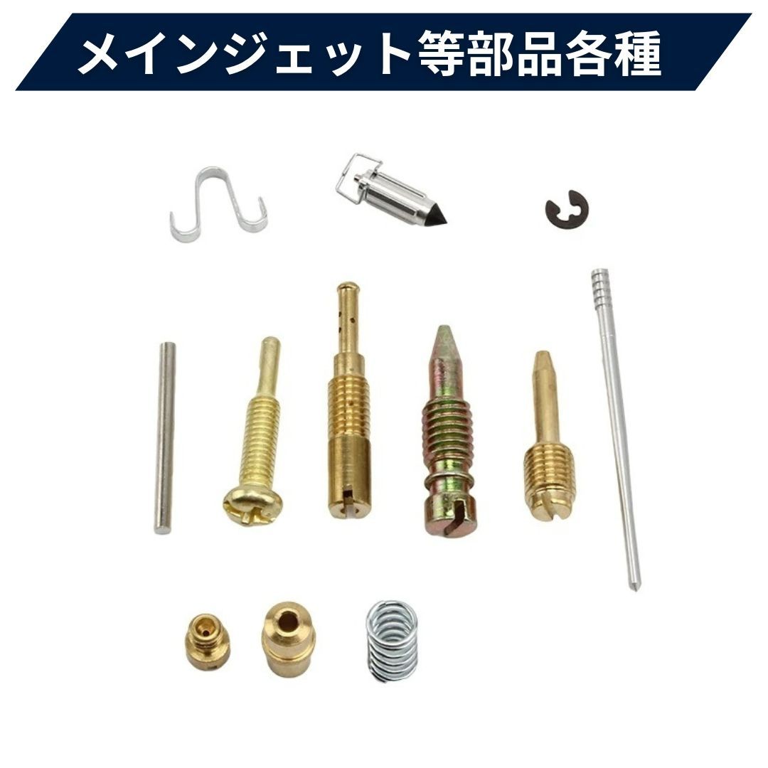 HONDA モンキー エンジン キャブレター セット | ミニモト