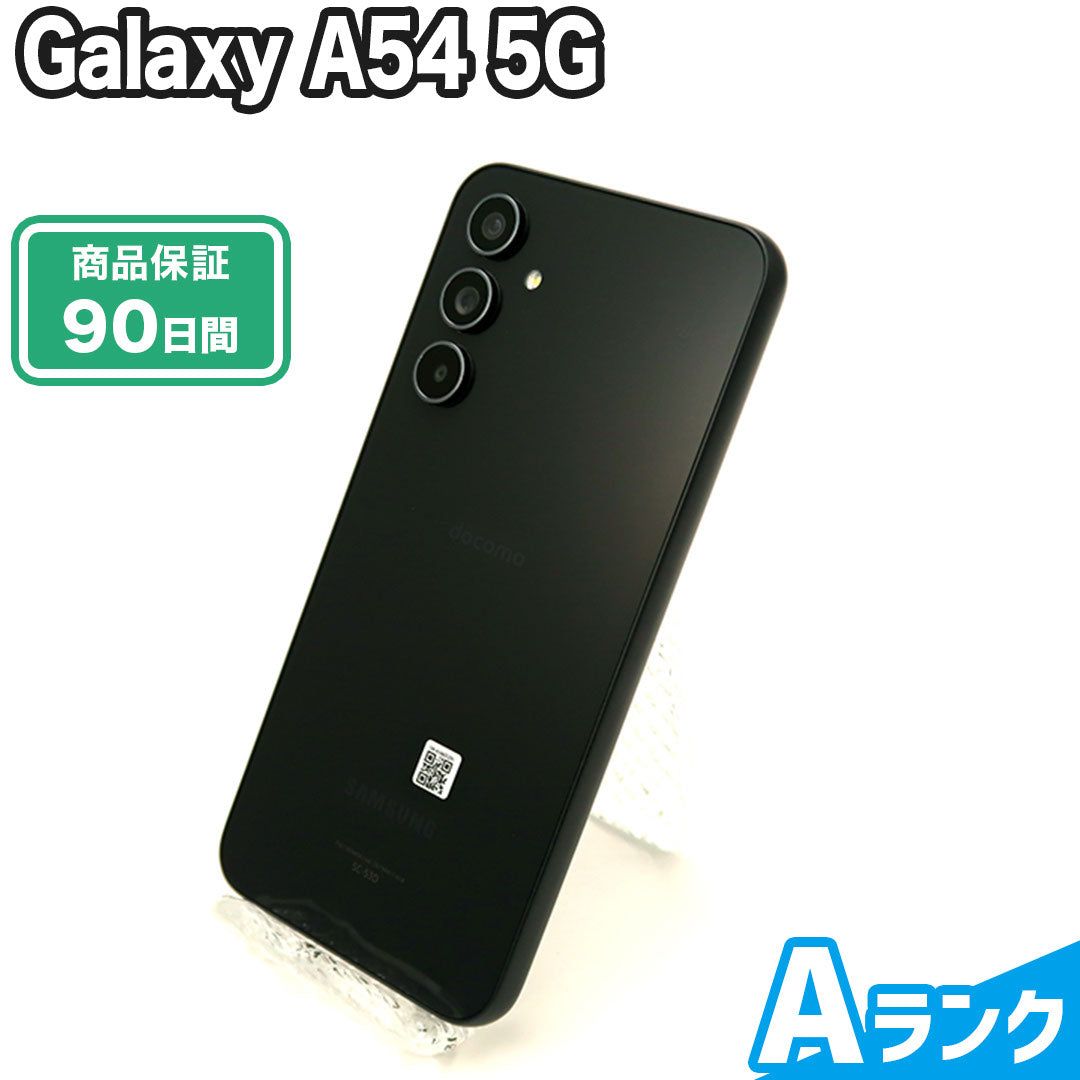 SIMフリー Galaxy A54 5G SC-53D 128GB Aランク 付属品あり オーサムグラファイト - 参考にお買い物♪