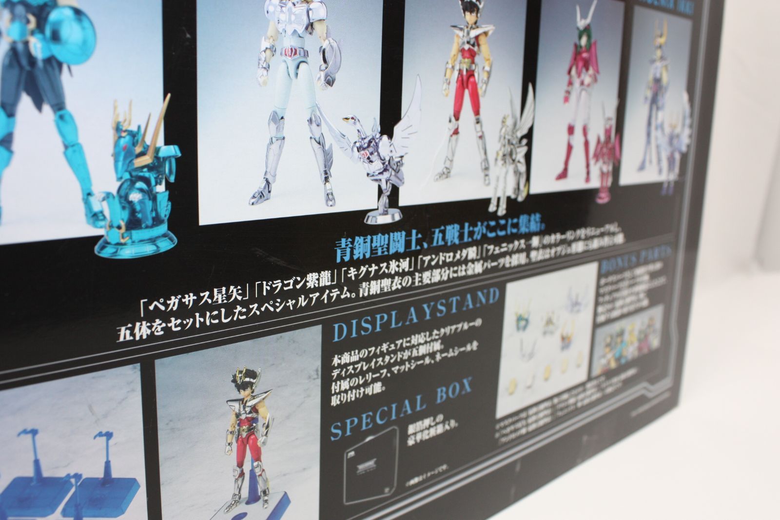 【非売品 美品】セイントパラダイス パート2 カードダス 台紙 聖闘士星矢 聖闘士星矢 5in1 美品 非売品 美品】セイントパラダイス パート2