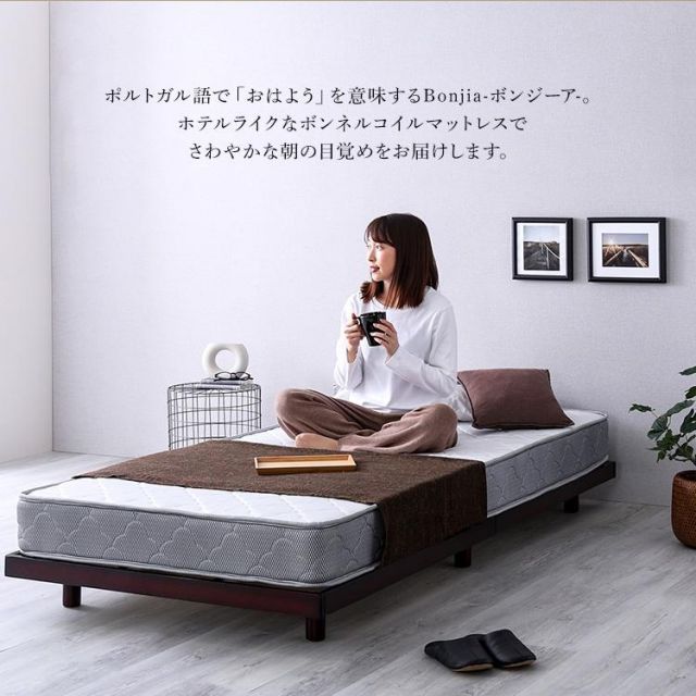 ボンネルコイルマットレスセミシングルショートサイズ