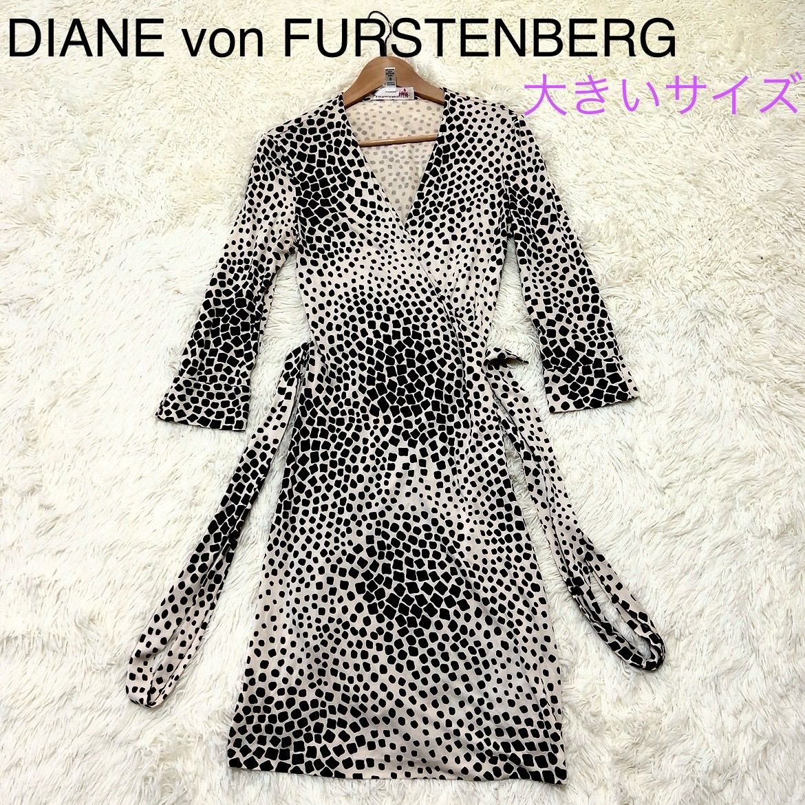 DIANE von FURSTENBERG ダイアンフォンファステンバーグ カシュクール