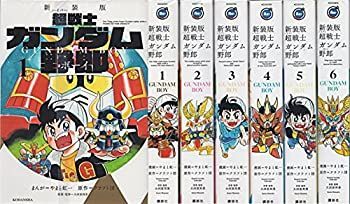 中古】 超戦士 ガンダム野郎 新装版 コミック 1-6巻セット (KC