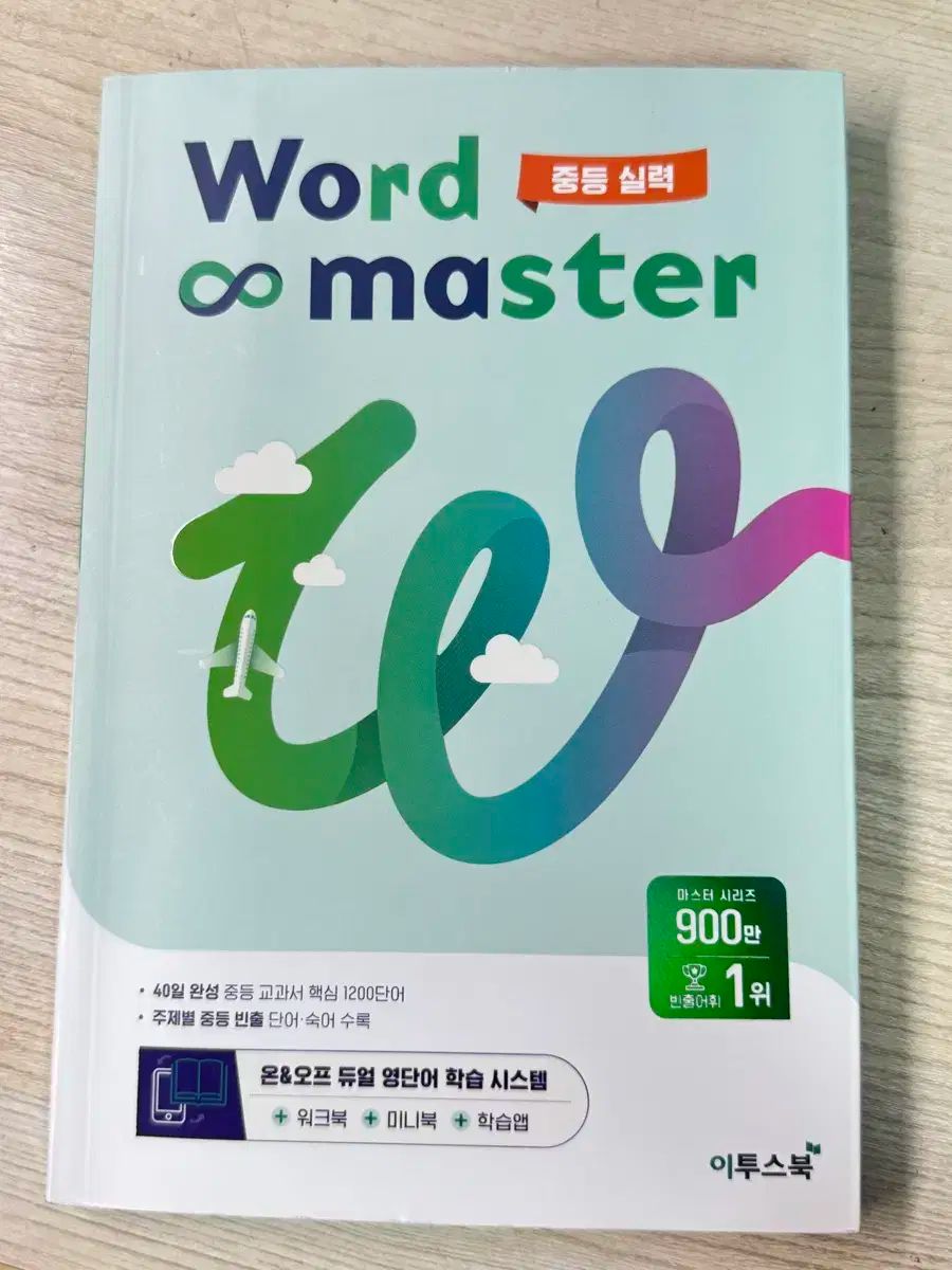 センター試験短期攻略問題集英語 (文法・語法・イディオム) (駿台受験シリーズ) 博之， 桜井、 康司， 霜; 雅彦， 刀祢 短期攻略センタ-英語 (読解編) (駿台受験シリーズ) | 桜井 博之