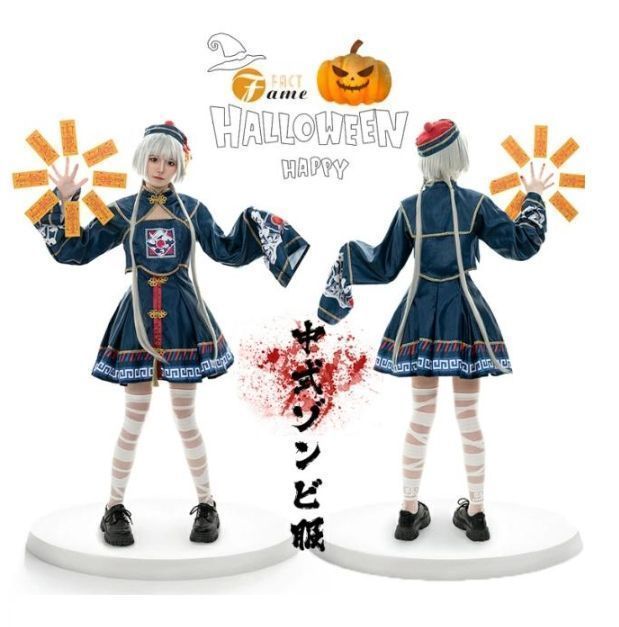 ハロウィン コスプレ ゾンビ チャイナ服 チャイナ 仮装 キョンシー ハロウィンコスプレ 衣装 大人 女性 可愛い レディース 大きいサイズ かわいい コスチューム ハロウィン仮装 コスプレ衣装 コスプレ仮装 コスプレハロウィン コスチュームハロウィン
