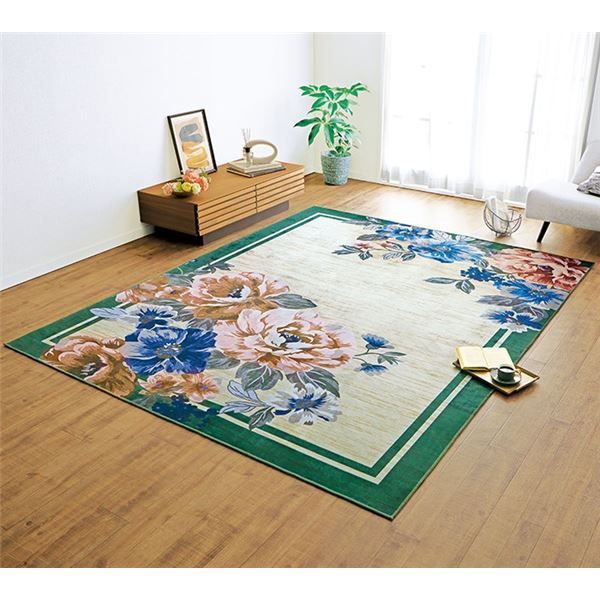 ラグマット 絨毯 約230×330cm モダングリーン 洗える お手入れラクラク