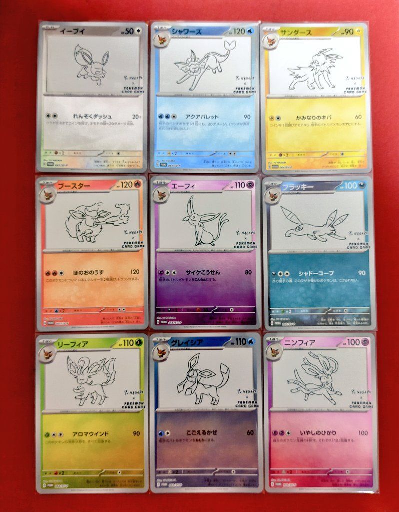 ポケモンカード 長場雄 YU NAGABA イーブイ プロモ 全種 コンプリート