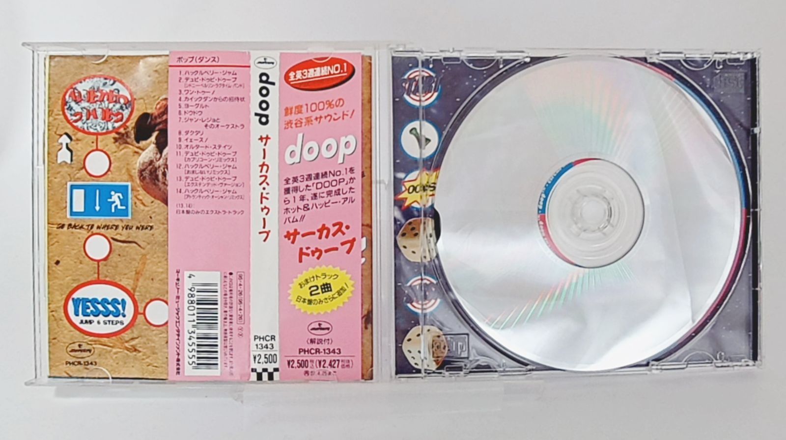 2024年最新入荷 DOOP HUCKLEBERRY JAM ドゥープ