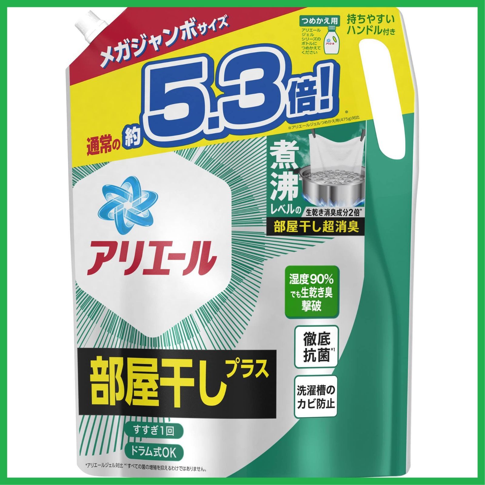 『人気商品』部屋干しプラス 液体 詰め替え 洗濯洗剤 ジェル 2520g アリエール [大容量]