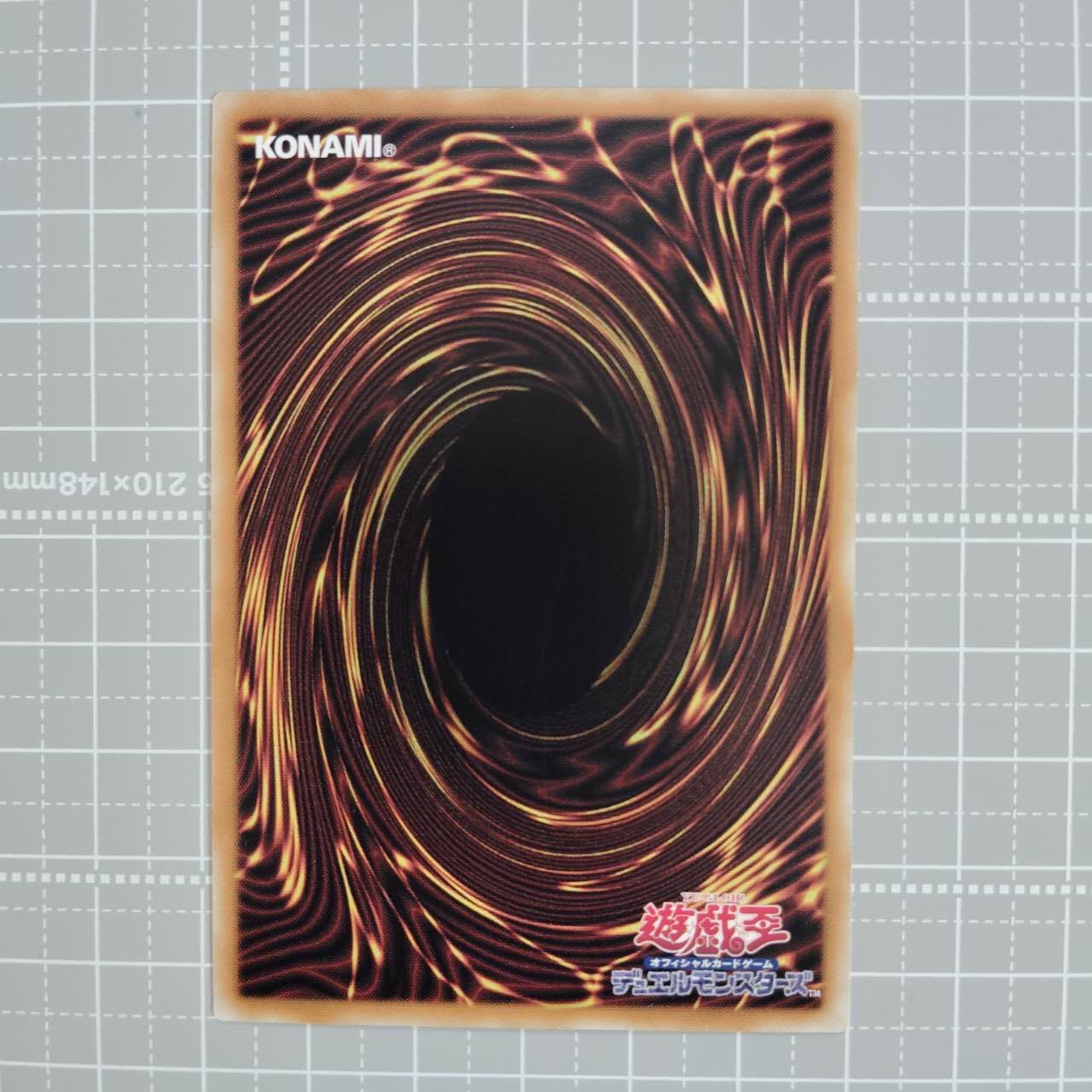 遊戯王 光なき影 ア＝バオ・ア・クゥー SUDA-JP049 QCSER アジア