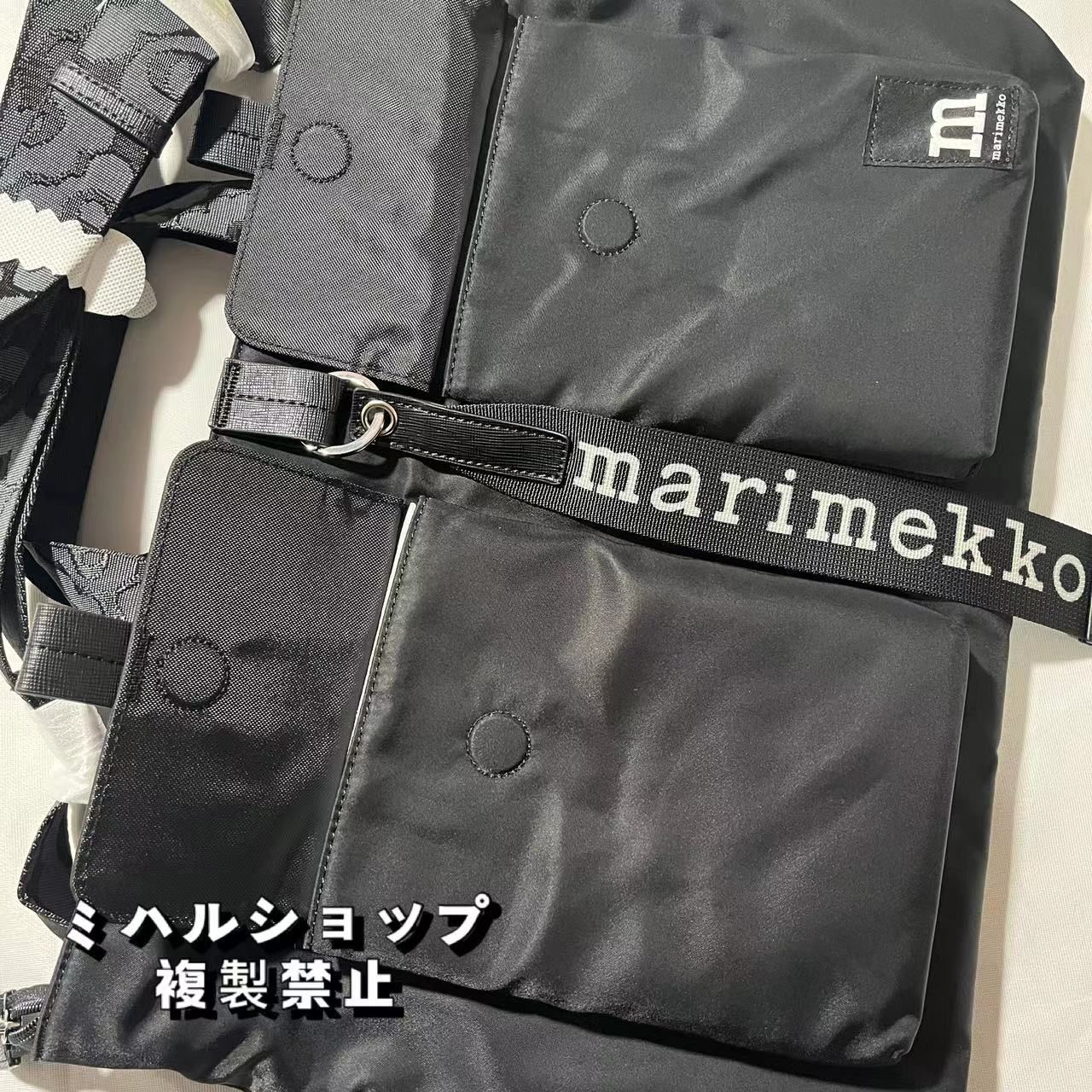 Marimekko Everything Messenger Solid