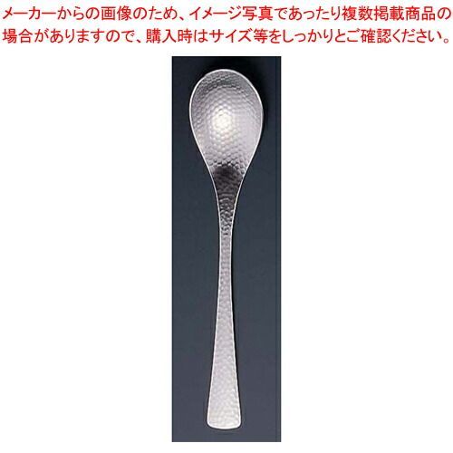 エコクリーン 18-8和味(なごみ) デザートスプーン