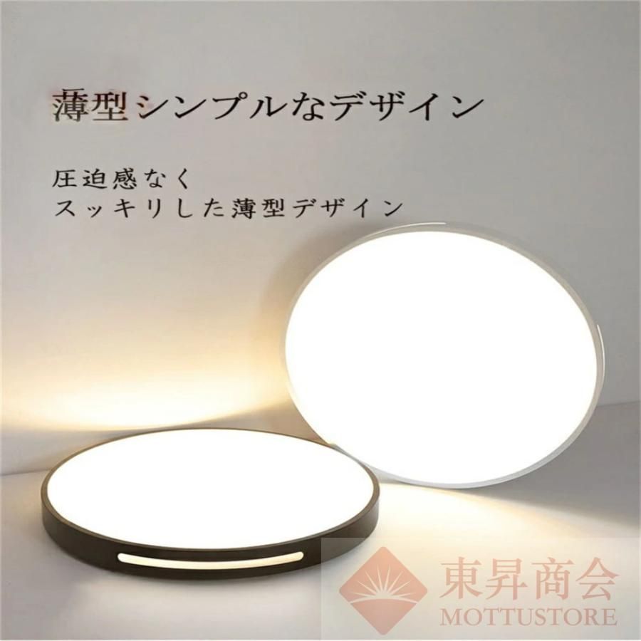 LED 6畳