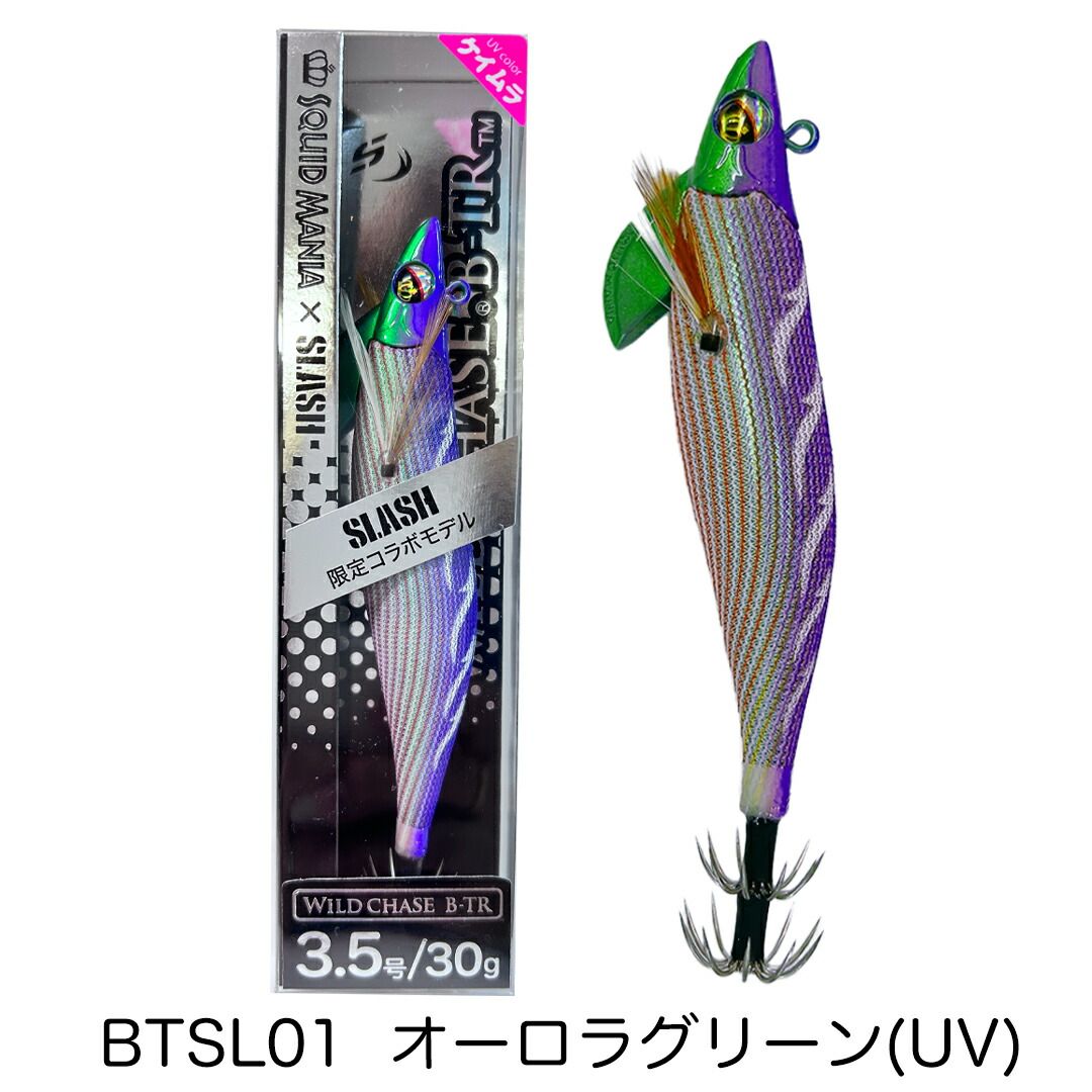 SQUID MANIA ×SLASH スクイッドマニア×スラッシュ 限定コラボモデル SL
