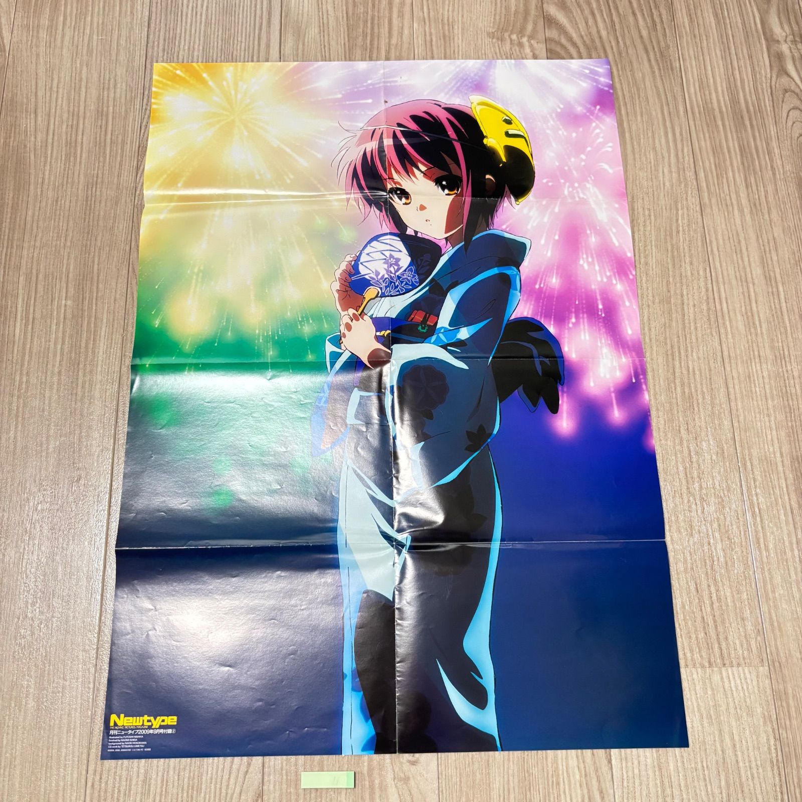 Newtype付録 涼宮ハルヒの憂鬱 ポスター - メルカリ