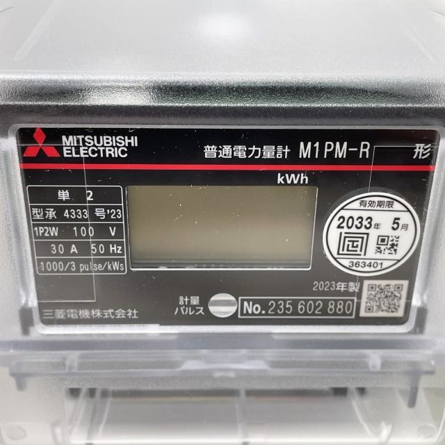 M1PM-R 1P2W 100V 30A 50HZ 電力量計 23年製 三菱電機 【未使用 M1PM-R 1P2W 100V 30A 50HZ 電力量計 23年製 三菱電機 【未使用