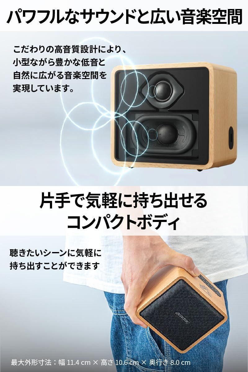 ステレオペアリング