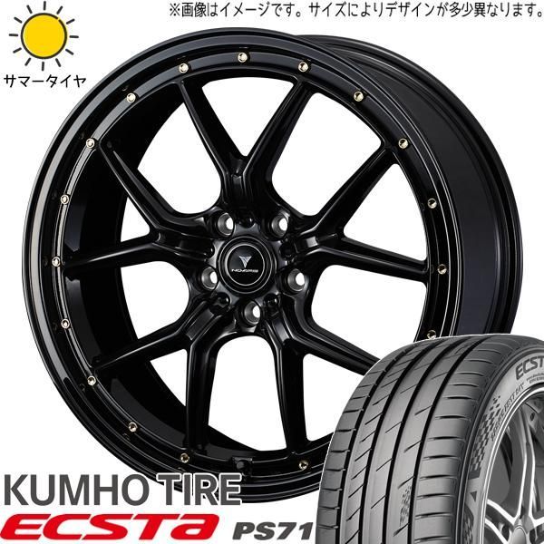 レクサスLBX 10系 245/40R20 ホイールセット | クムホ PS71 & アセット