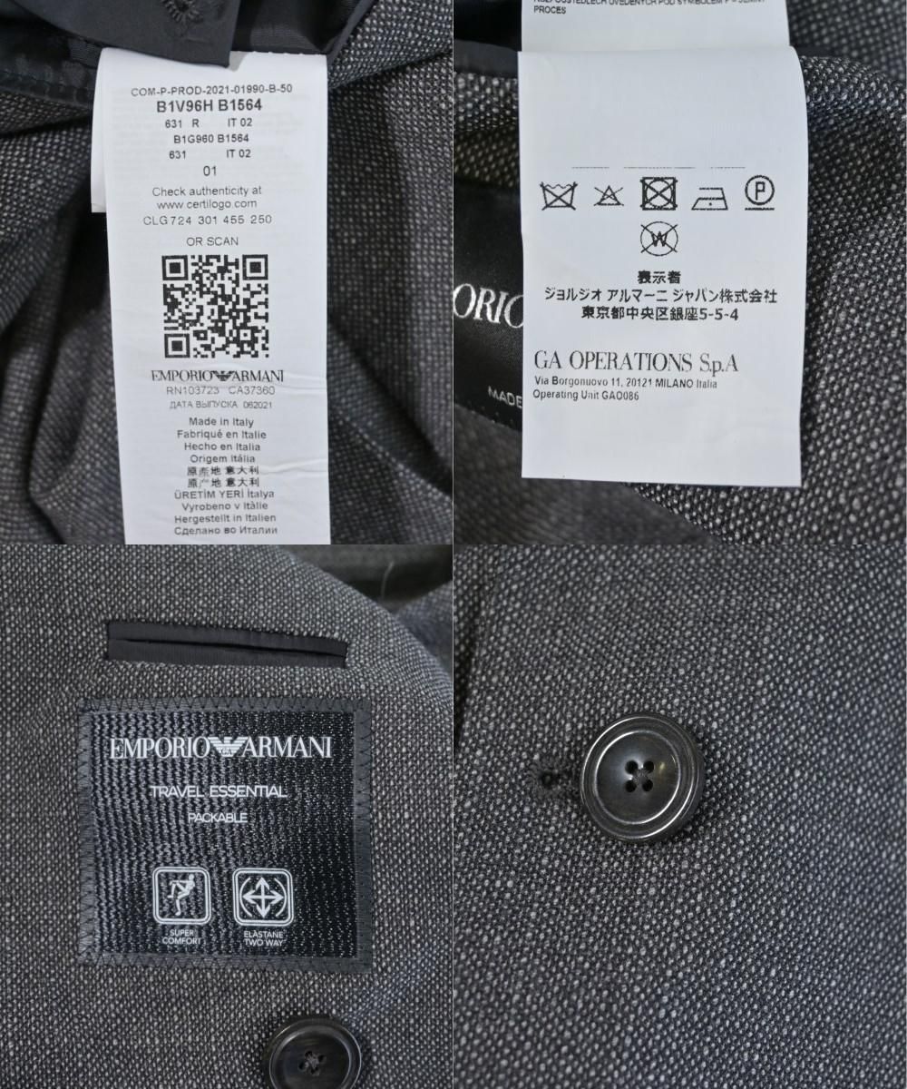 EMPORIO ARMANI