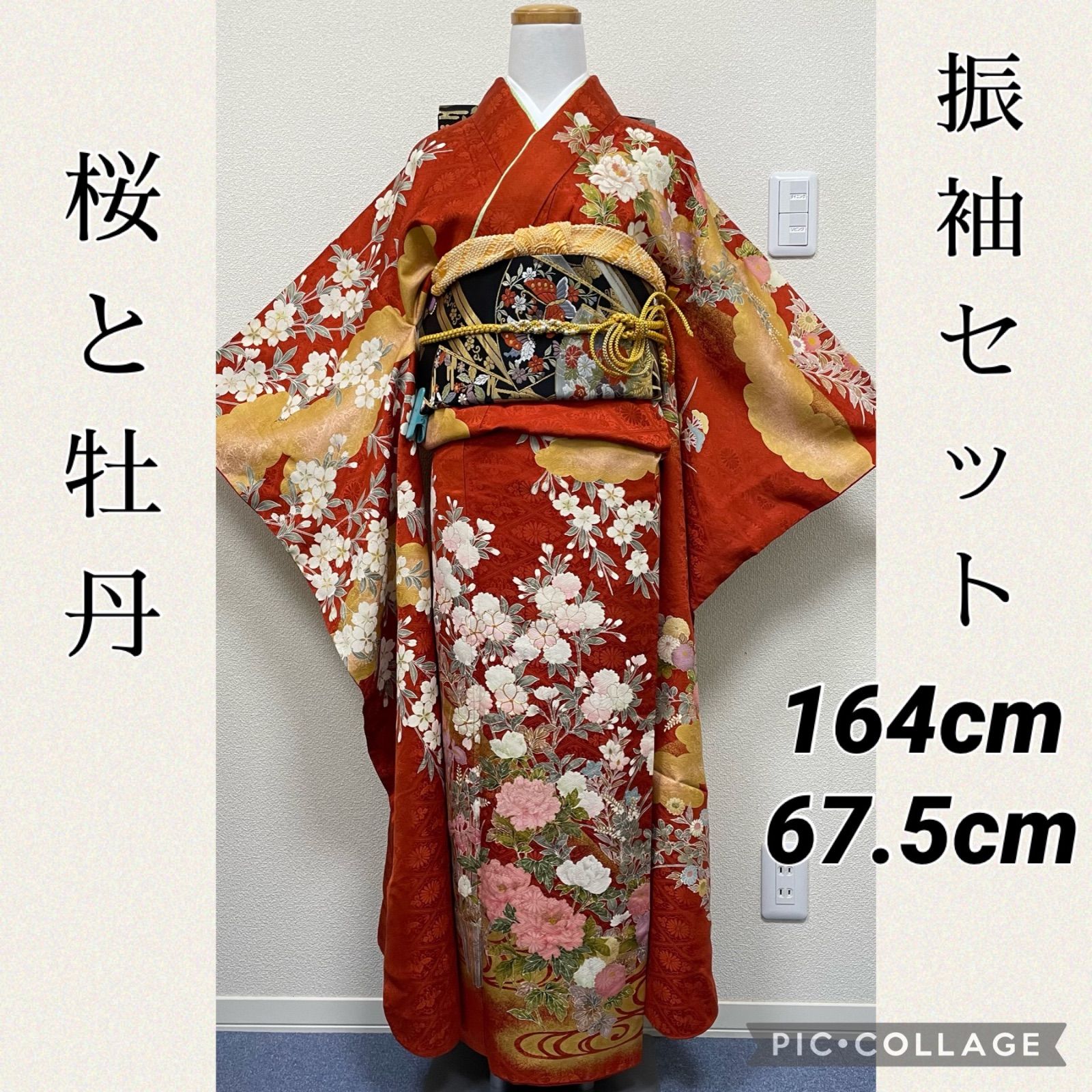 22016【最終価格】振袖セット　桜　菊　牡丹　レッド　金駒刺繍　観世水