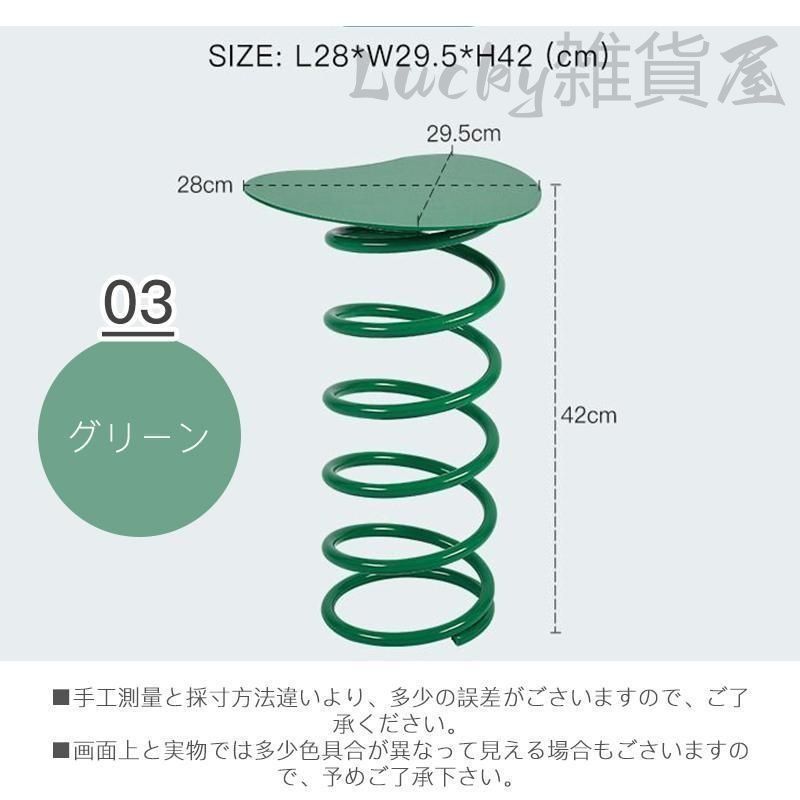 ばね うねうねサイドテーブル