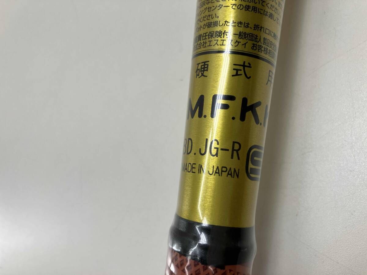 【新品未使用】一般硬式用金属バットSSKビートフライトST高校野球新基準対応 楽天市場】【2024新基準対応】SSK 硬式 金属バット ビート