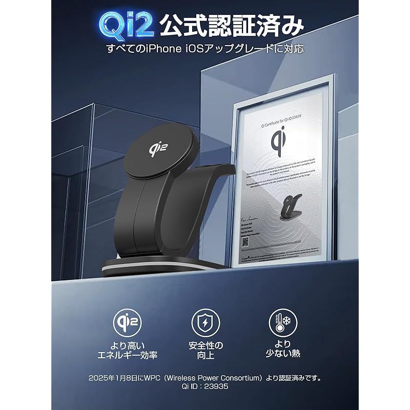 ワイヤレス充電器 : Qi2認証 3in1 25W 0 in 1 Mag-Safe式 Qi2 3-in-1 充電器 2025年新登場 15W KUXIU MagSafe