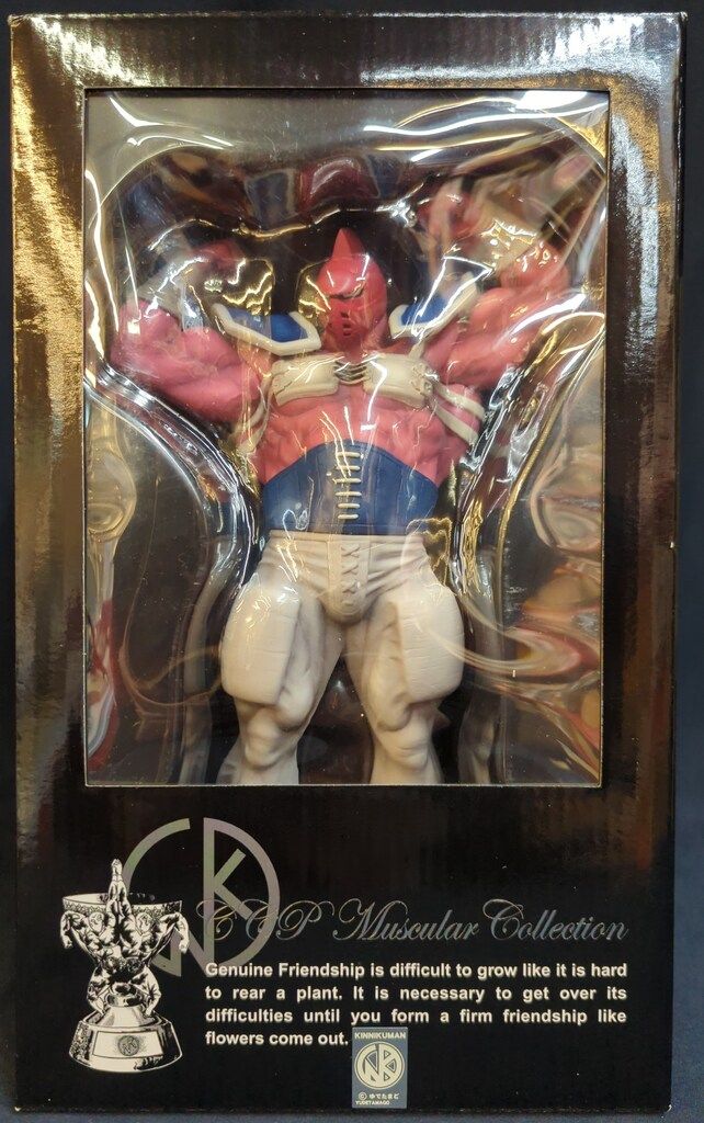 CCP キン肉マンMuscularCollection キン肉マン・ビッグボディ