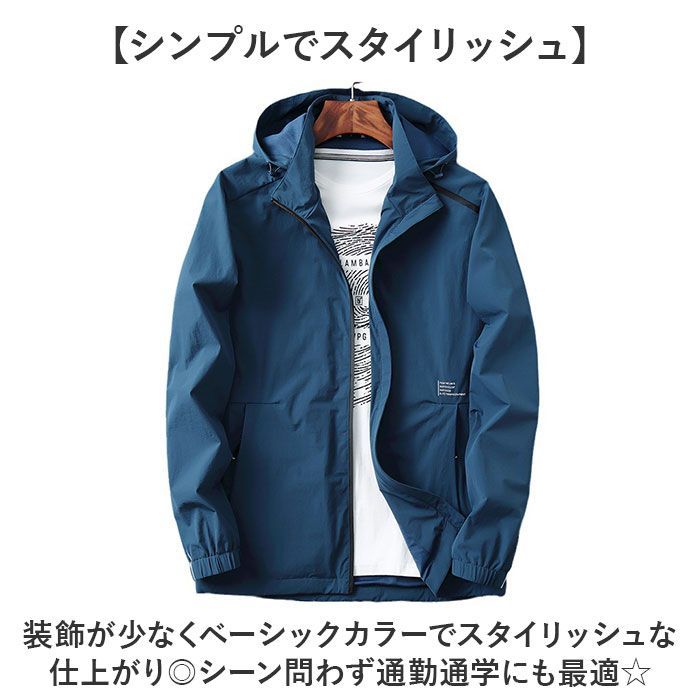 マウンテンパーカー メンズ パーカー ジャケットフード付き 秋 春 