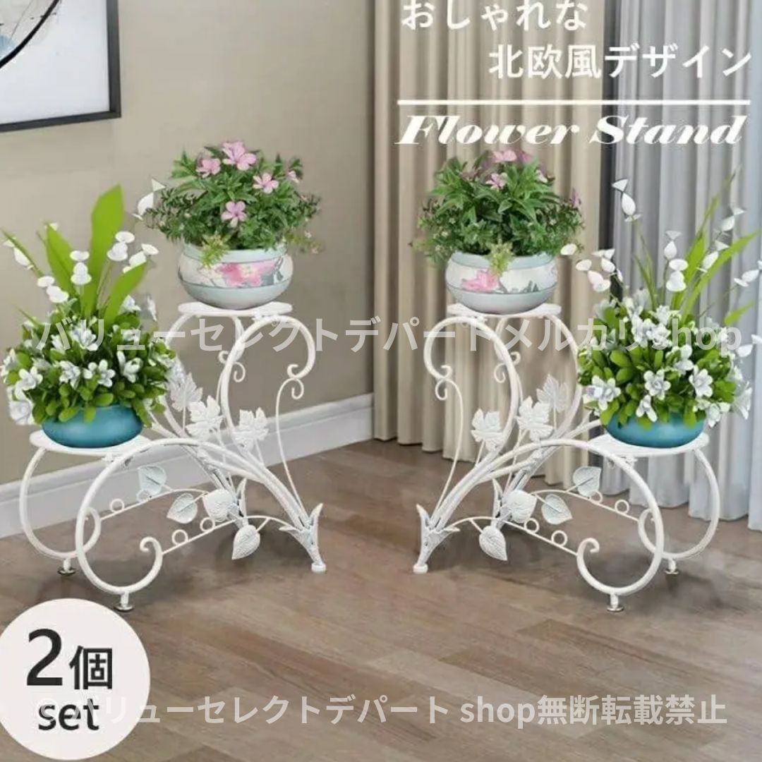 ガーデン フラワースタンド 屋外 2段 インテリア おしゃれ 北欧 室内 白 プランタースタンド ガーデニング 用品 階段 小物 雑貨 玄関 おしゃれ 屋外 ガーデンラック アイアン 花台 観葉植物 台 植木鉢 スタンド ベランダ コーナー STEELWINDOWSANDDOORS_COM