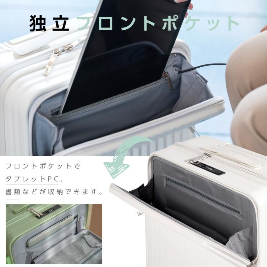 前開き