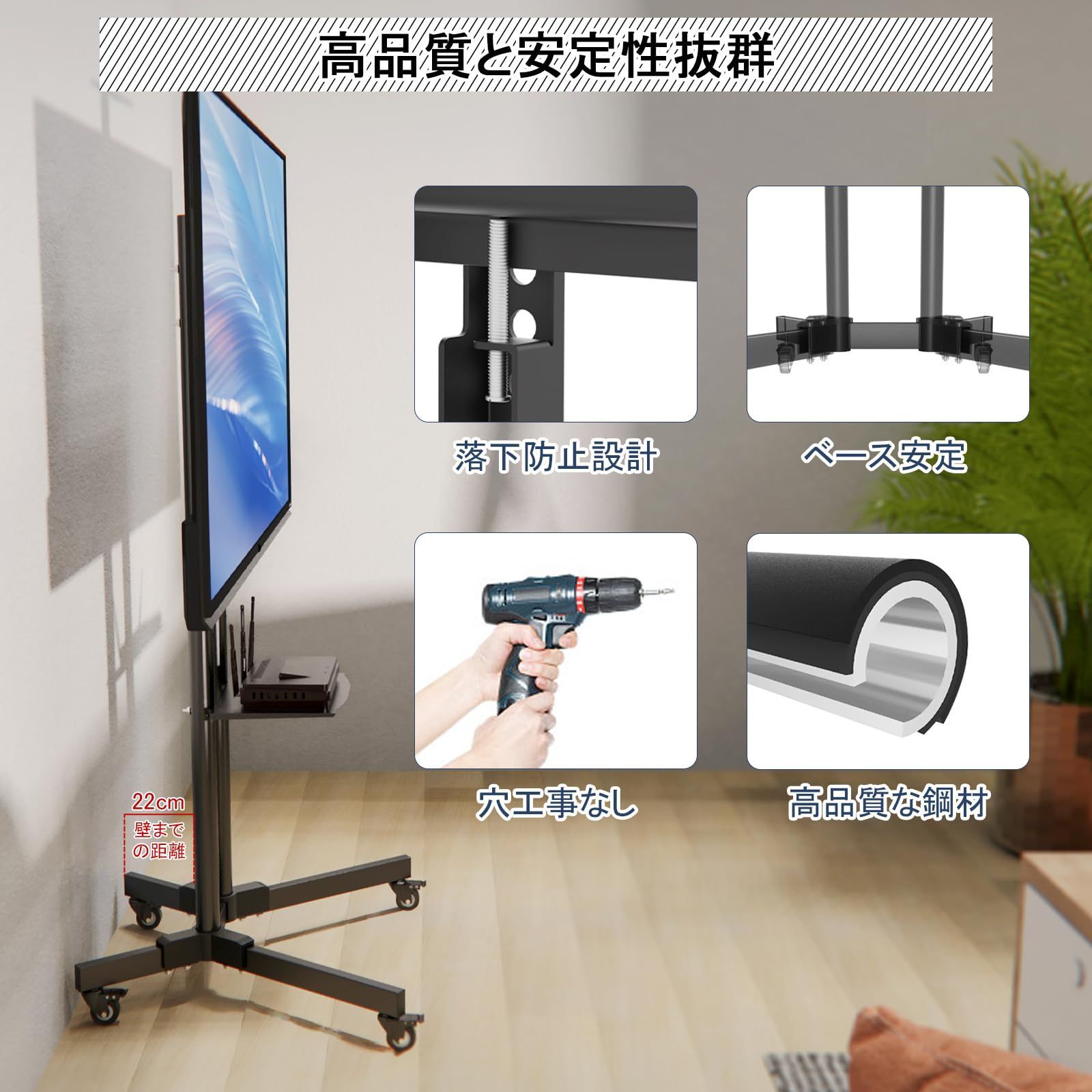 数量限定】液晶TVスタンド 32~70インチ対応 キャスター付き ハイタイプ