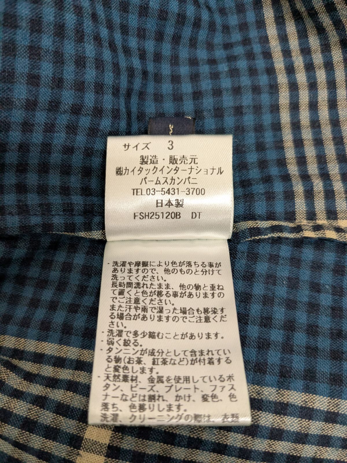 美品　25ss パラスパレス　インディゴローンチェック　長袖　綿　スタンドカラー 美品 25ss パラスパレス インディゴローンチェック 長袖 綿