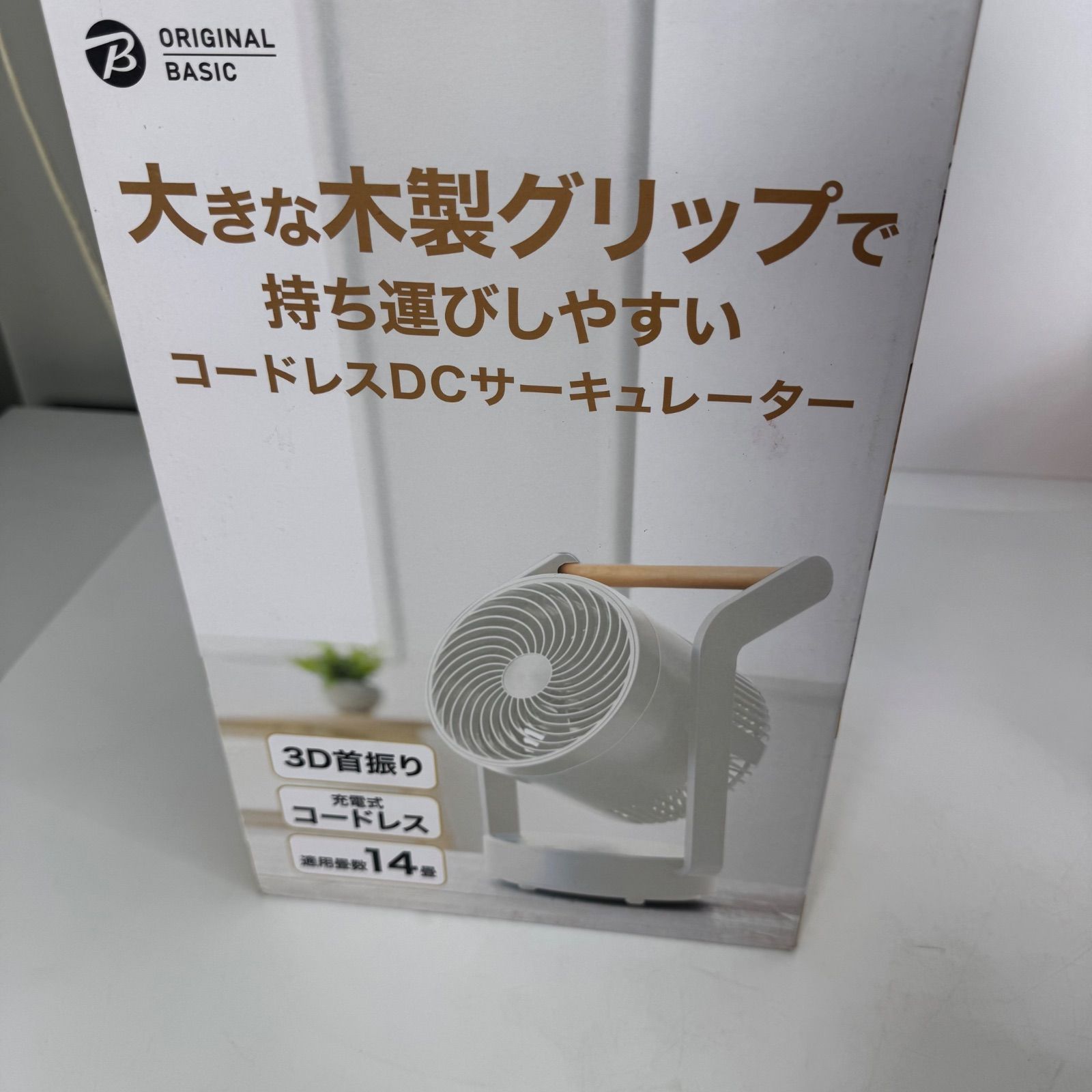 ラス1☆アウトレット☆ブレードレスサーキュレーター HT-5 BK HT-5 ラス1☆