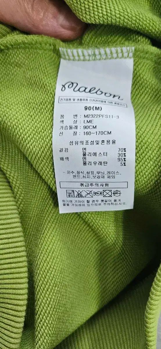 マルボンゴルフ