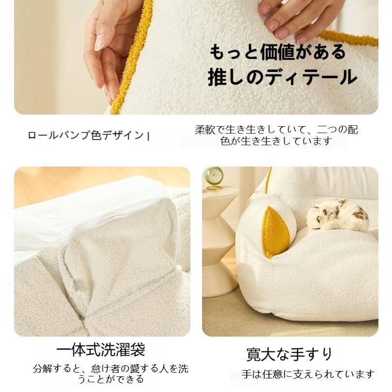 sofa ビーズソファ