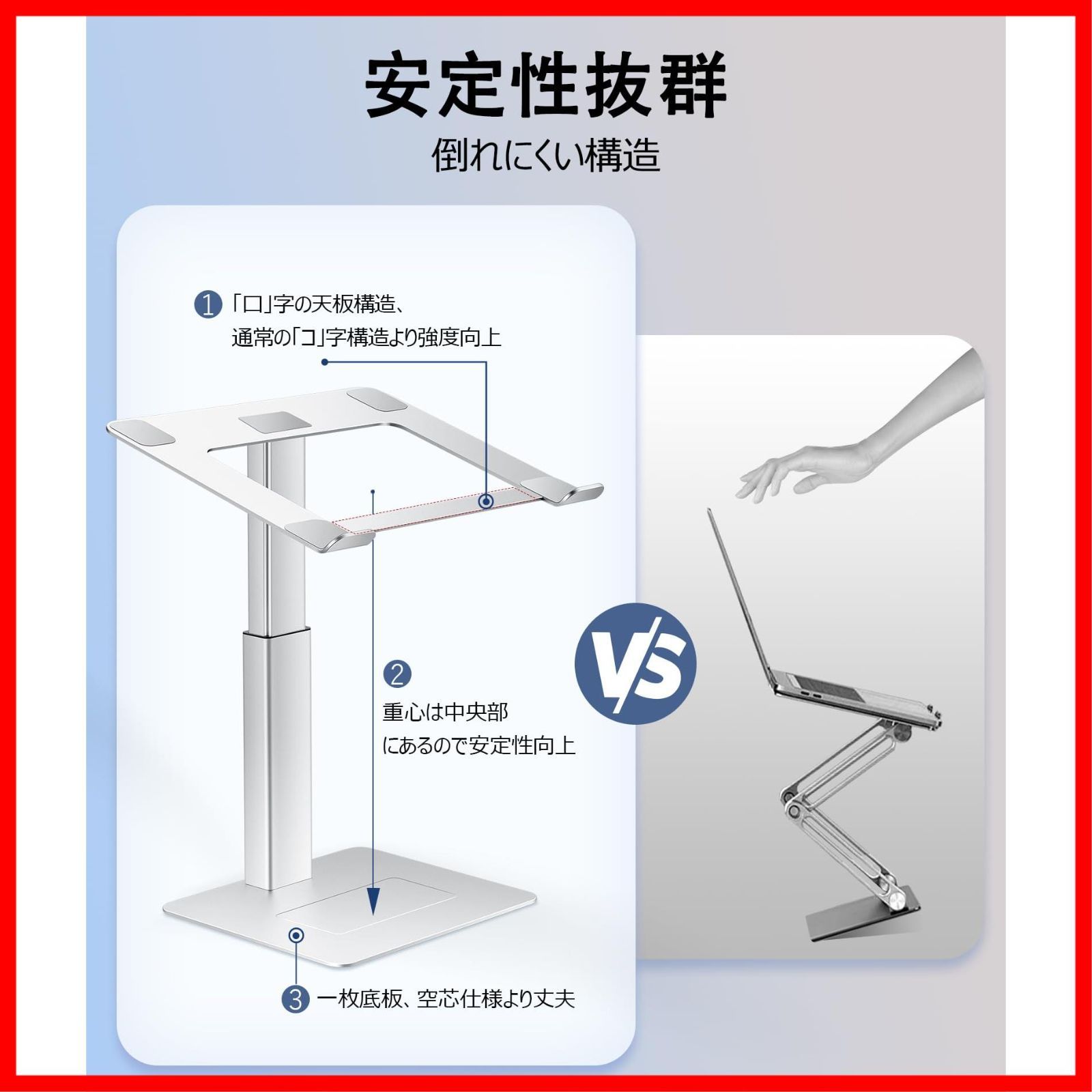 pcスタンド 座る立つ両用 高さ調整可能 ノートパソコンスタンド