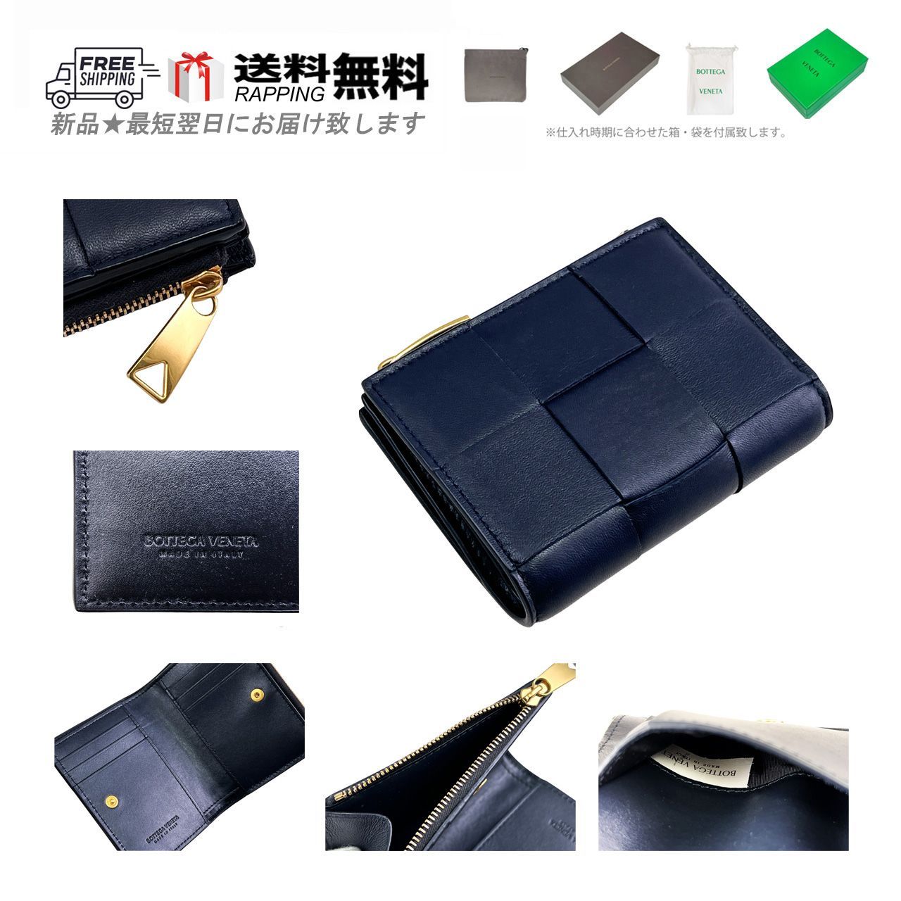 BOTTEGA VENETA ボッテガ ヴェネタ 財布 カセット ウォレット カード コイン 小銭 2つ折り イントレ イタリア製 8837 SPACE L884