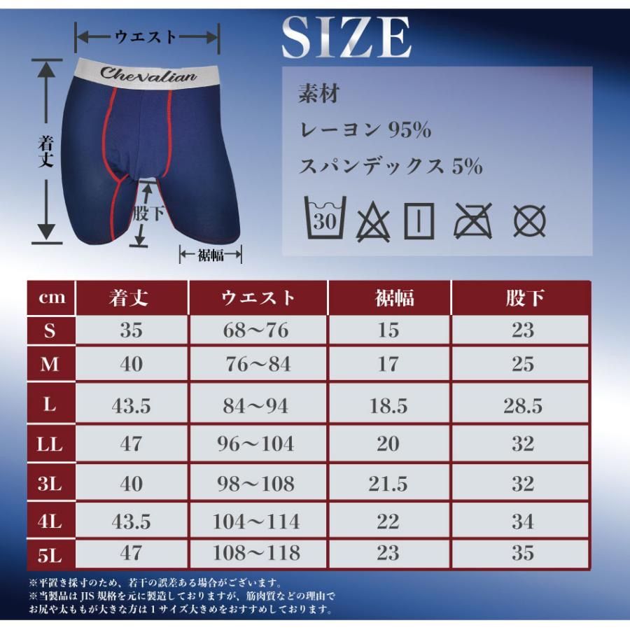 シュバリアン M~5L 6枚セット 股擦れ 対策 ロングボクサーパンツ メンズ 前閉じ メンズボクサーパンツ大きい ロングボクサーブリーフ  大きいサイズ 男性下着 ボクサー パンツ ロング ボクサーパンツ 前とじ ボクサーショーツ 肌着 インナー ロング丈 - メルカリ