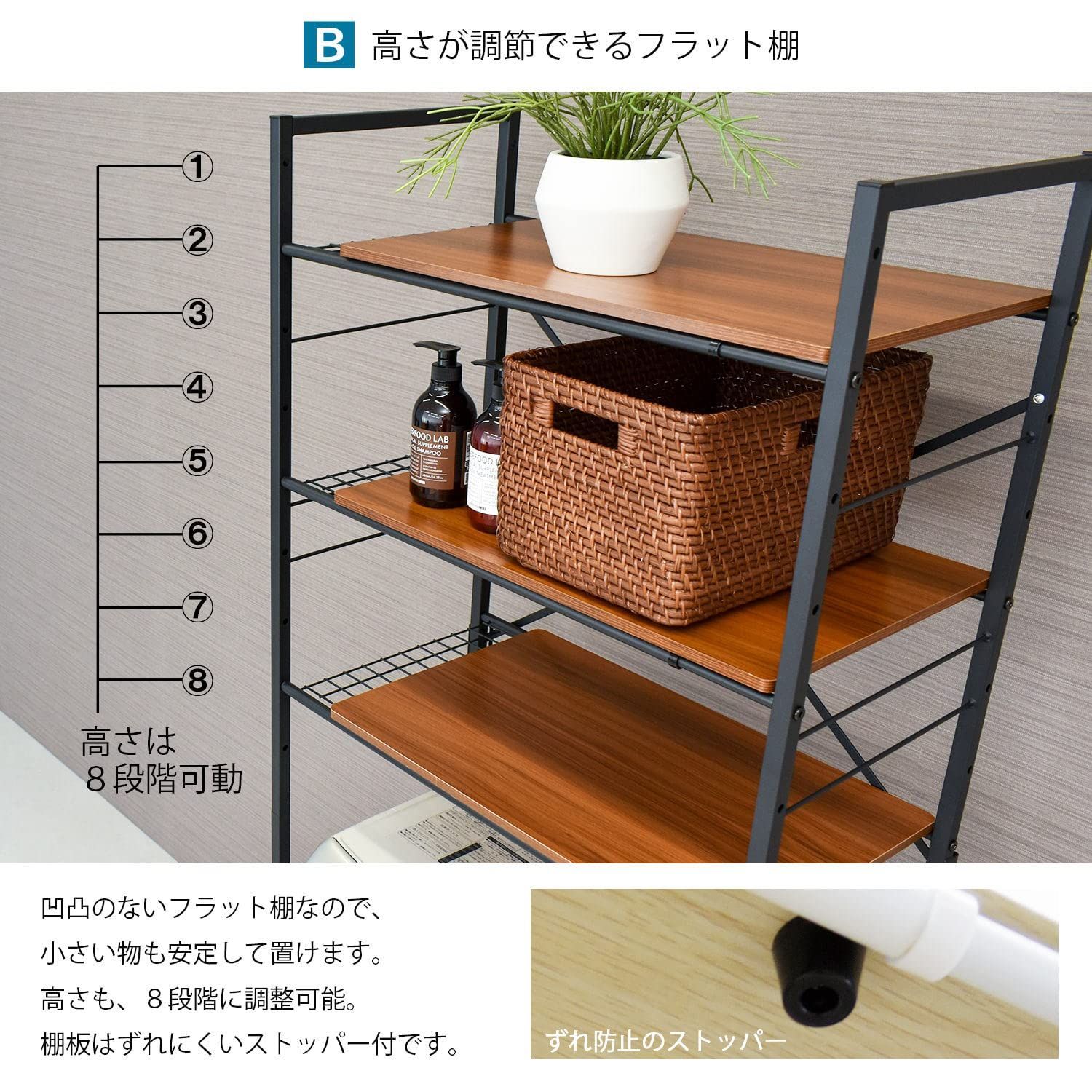 棚3段タイプ LSH-530W