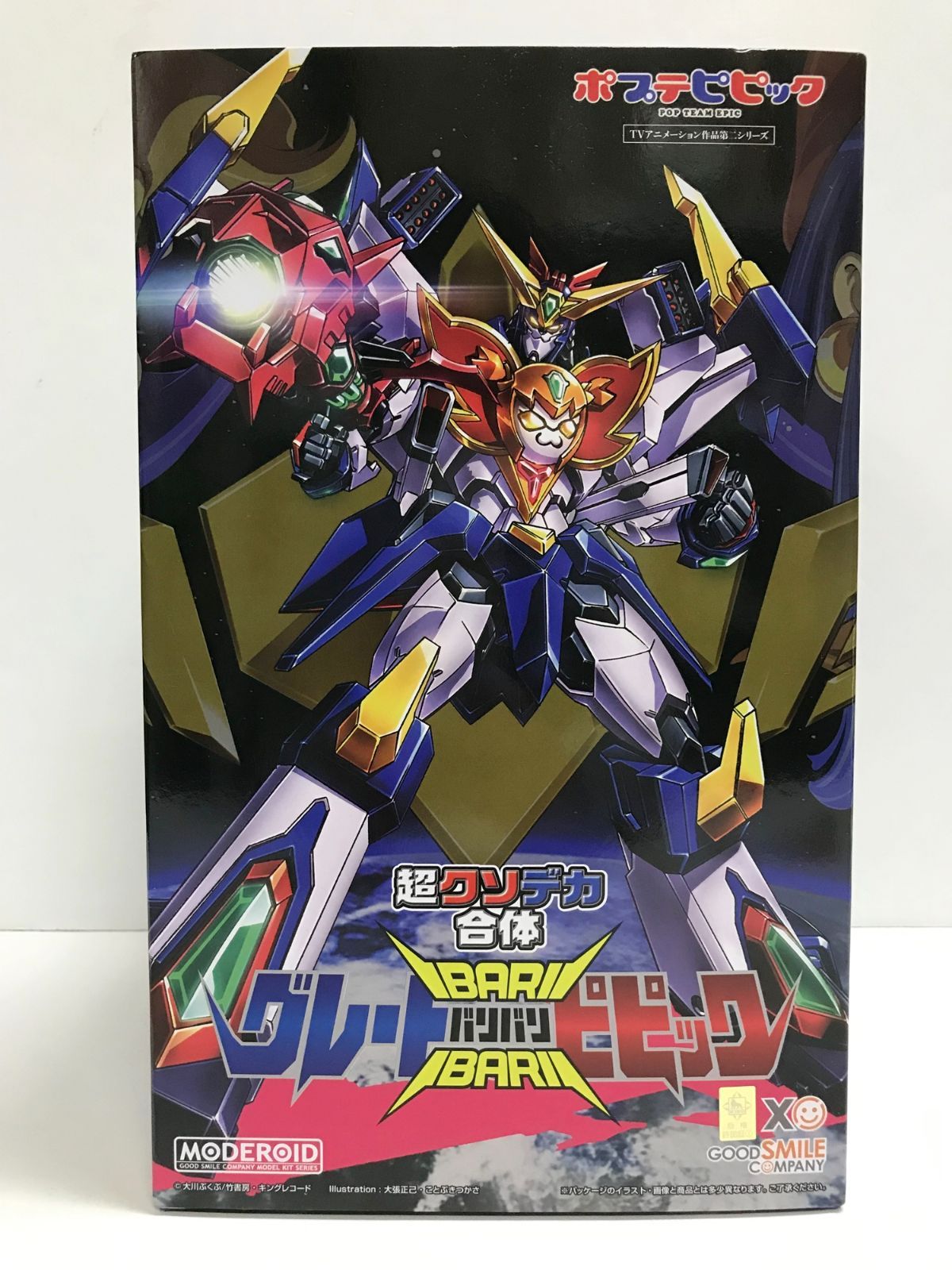 34. MODEROID 超クソデカ合体 グレートバリバリピピック ポプテピピック 併売品