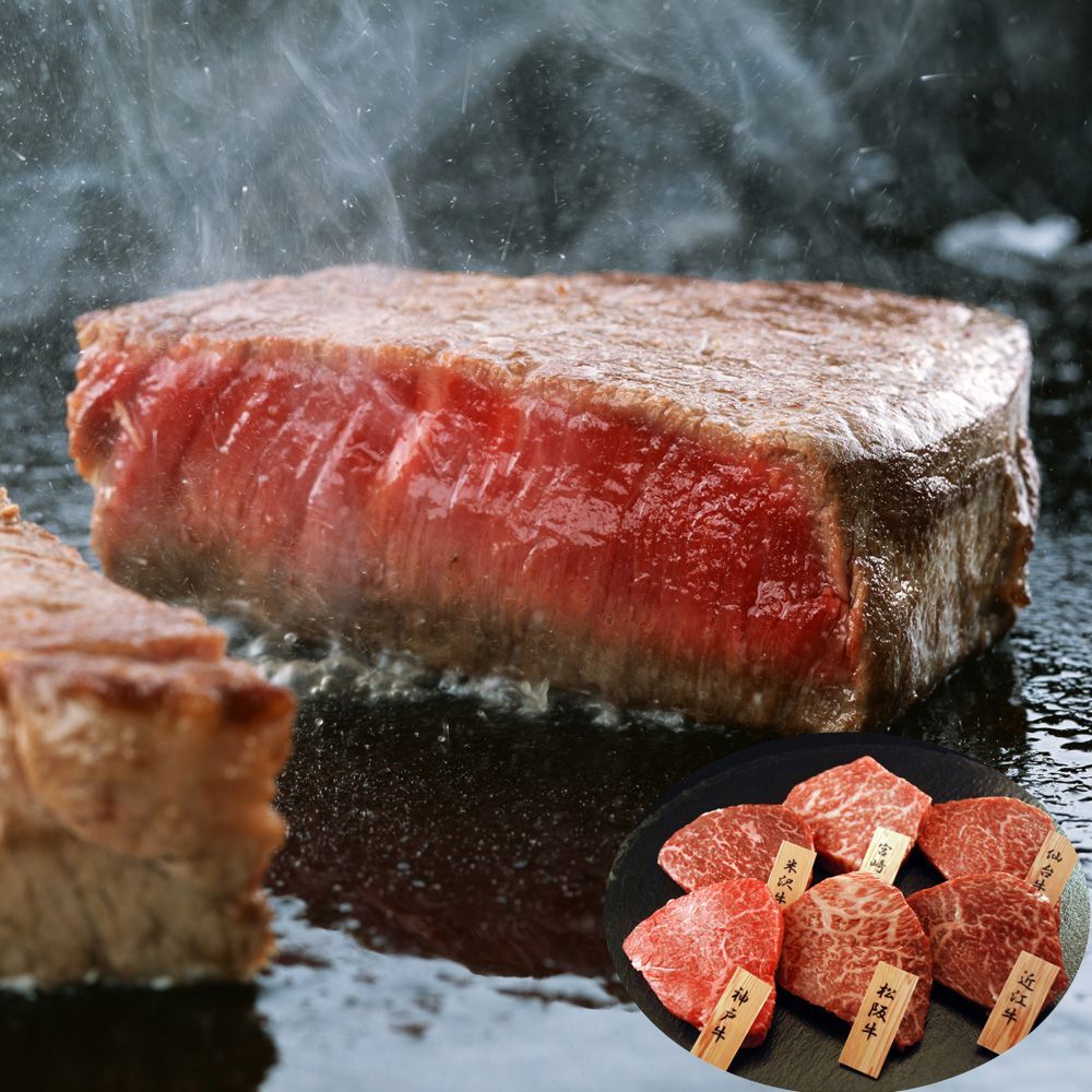 山晃食品」6大ブランド和牛食べ比べミニステーキ360g(各60g×6) 山晃食品」6大ブランド和牛食べ比べミニステーキ360g(各60g×6)