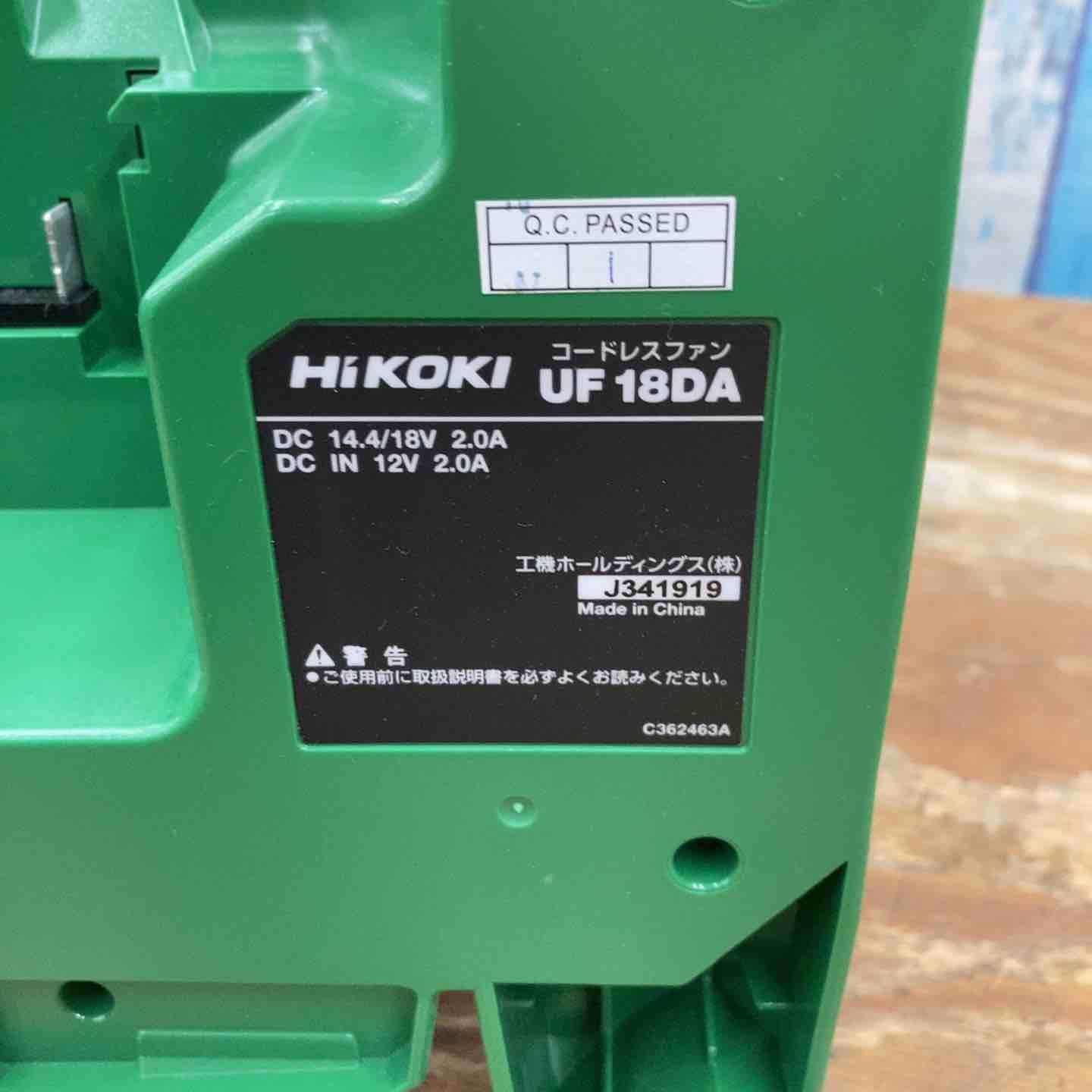 コードレスファン