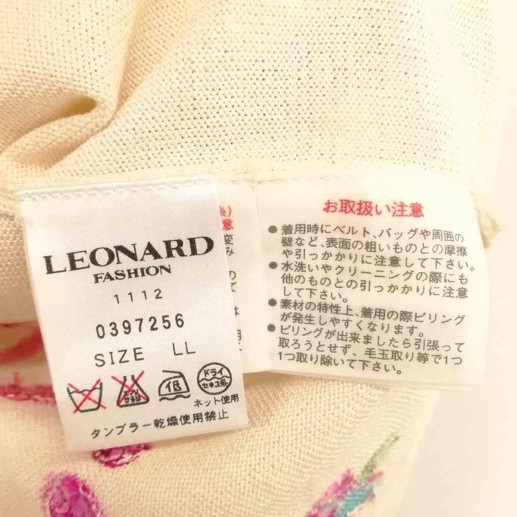 LEONARD レオナール♡ラインストーン付き花柄ニットノースリーブトップス Ｌ LEONARD レオナール♡ラインストーン付き花柄ニットノースリーブ