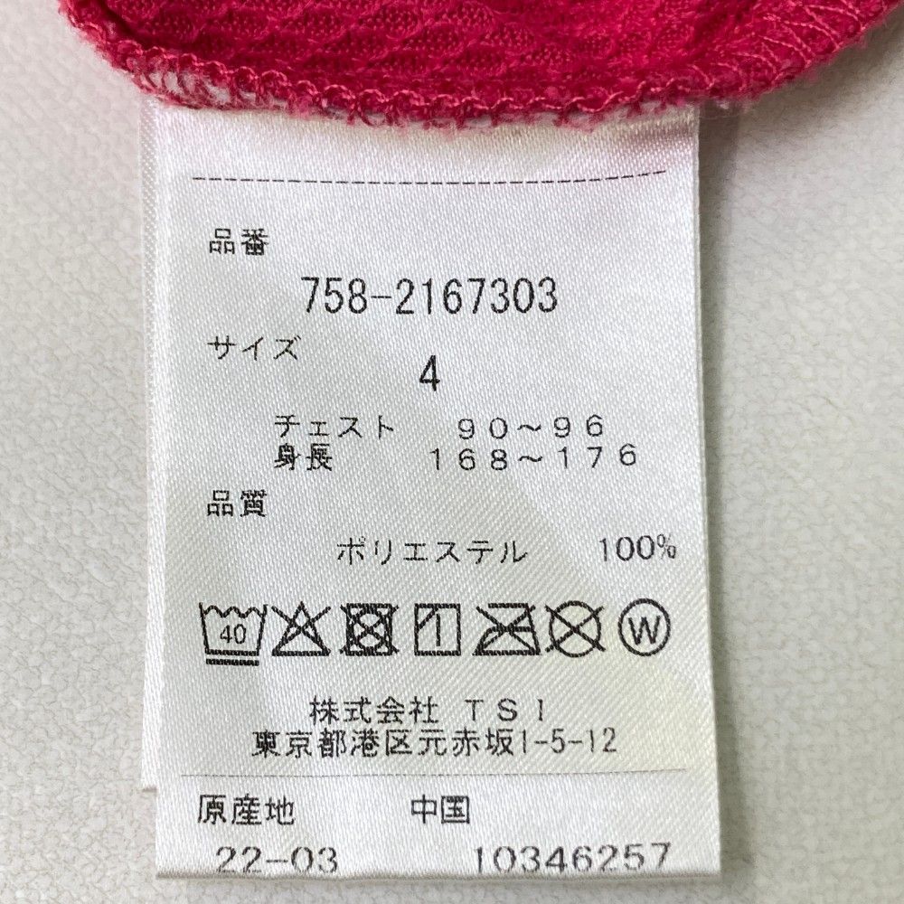 サイズ：4 MASTER BUNNY EDITION マスターバニーエディション