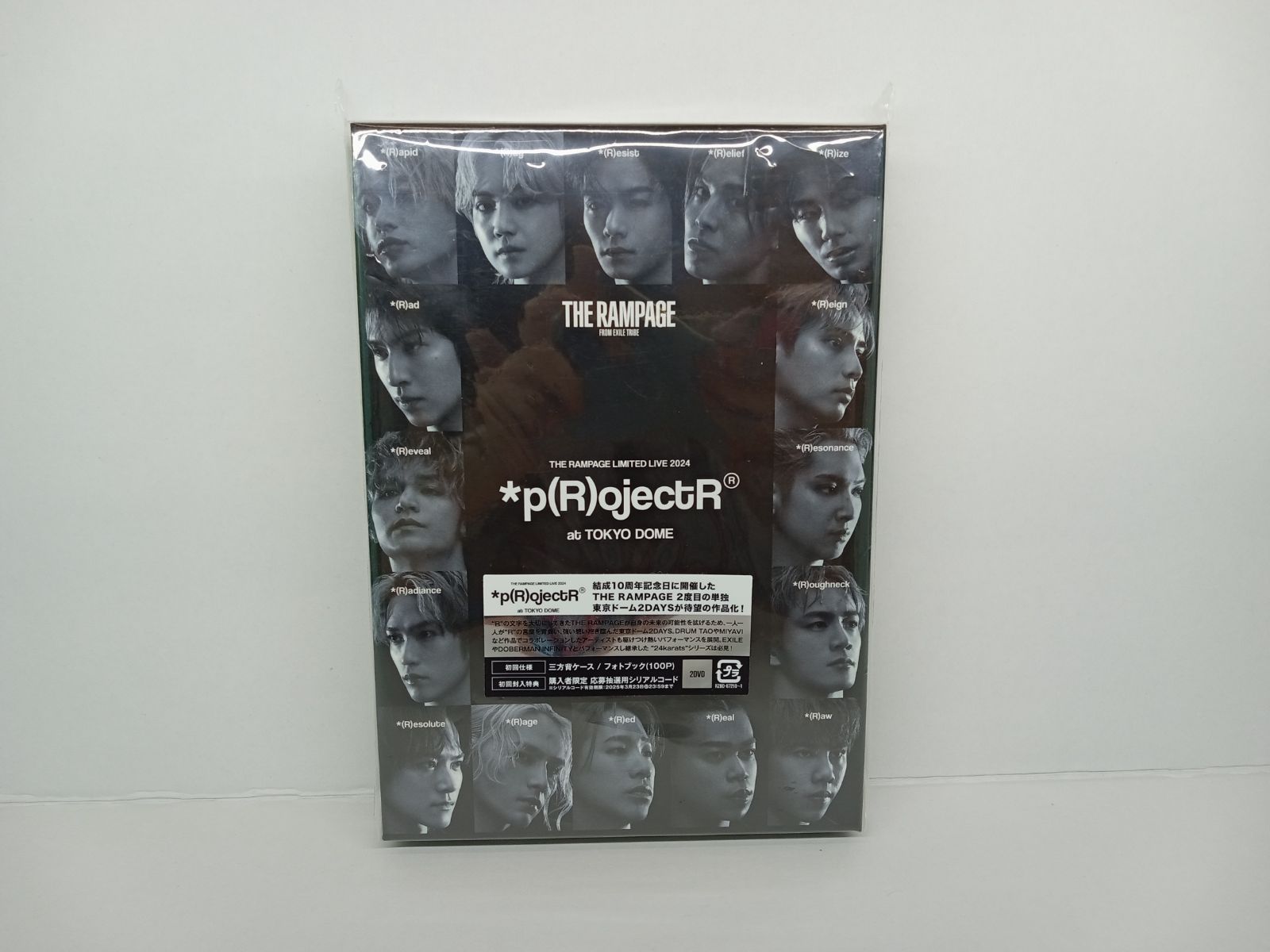 THE RAMPAGE LIMITED LIVE 2024 *p(R)ojectR at TOKYO DOME DVD