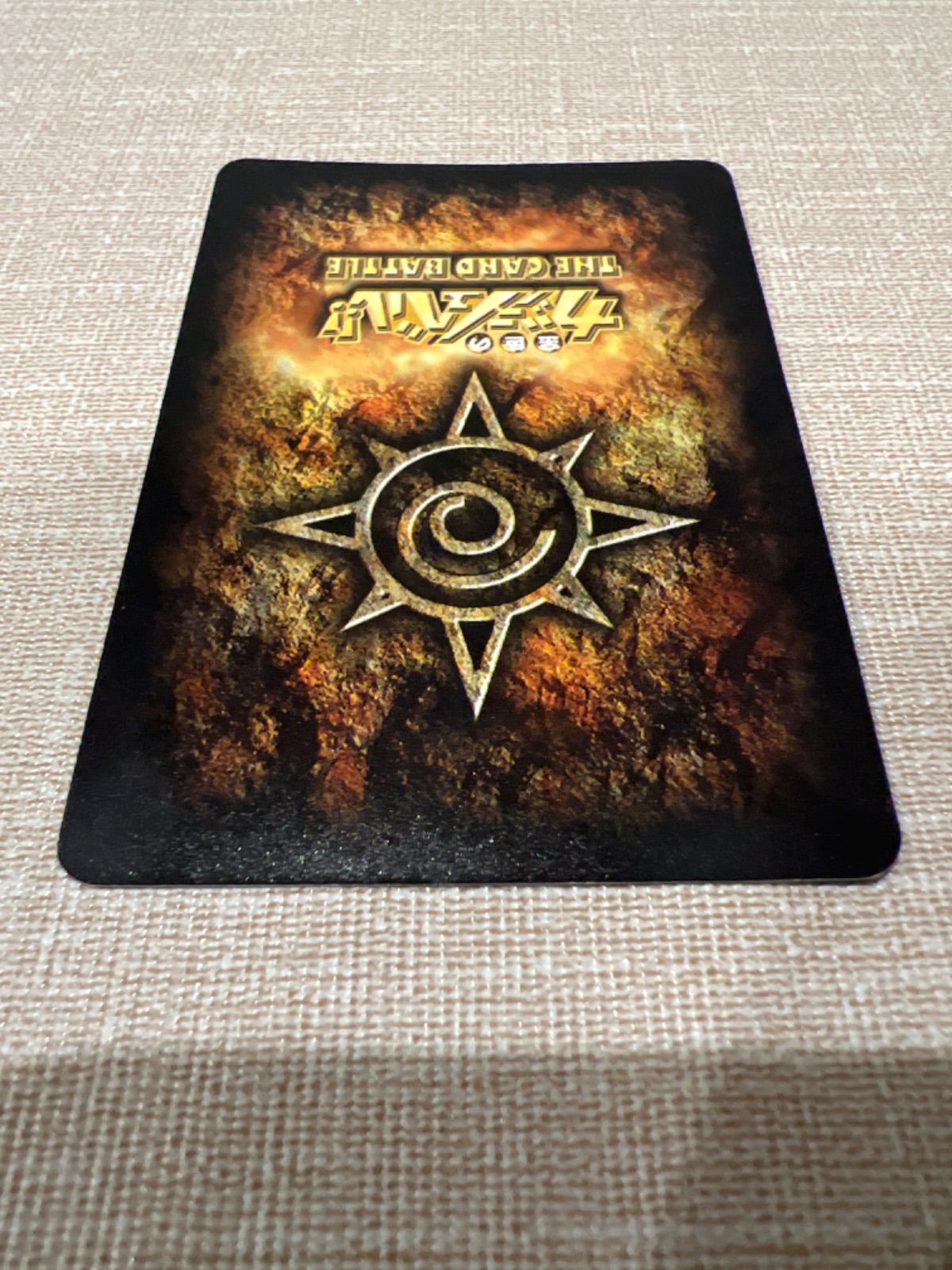 ゼオン 嫉みの炎 M-459 ゼオン 嫉みの炎 M-459 - メルカリ